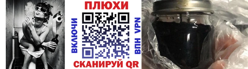 ГАШ VHQ  купить наркотик  Харовск 