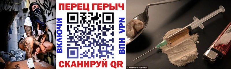 Героин гречка  Харовск 