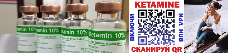 Кетамин ketamine  где купить   Харовск 