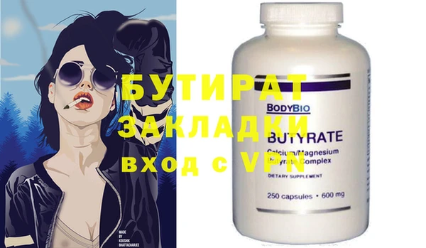 индика Аша
