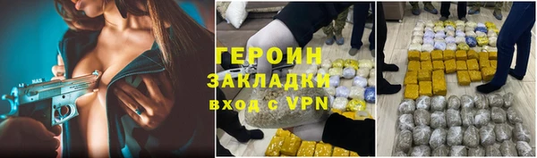 спайс Надым