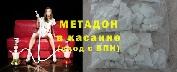 круглые Ахтубинск