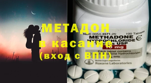 метадон Бабаево