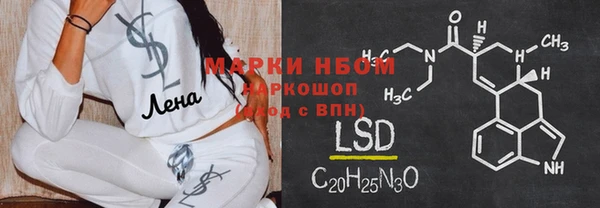 круглые Ахтубинск