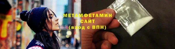 мдма Нефтегорск