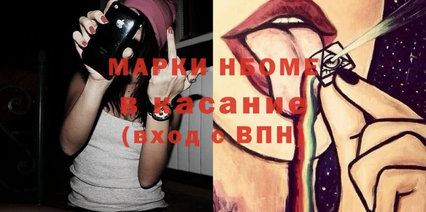 прущий лед Наволоки