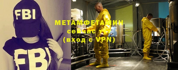 2c-b Навашино