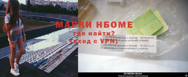2c-b Навашино