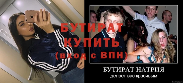 круглые Ахтубинск