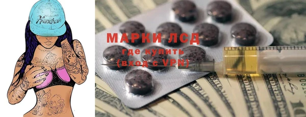 2c-b Навашино