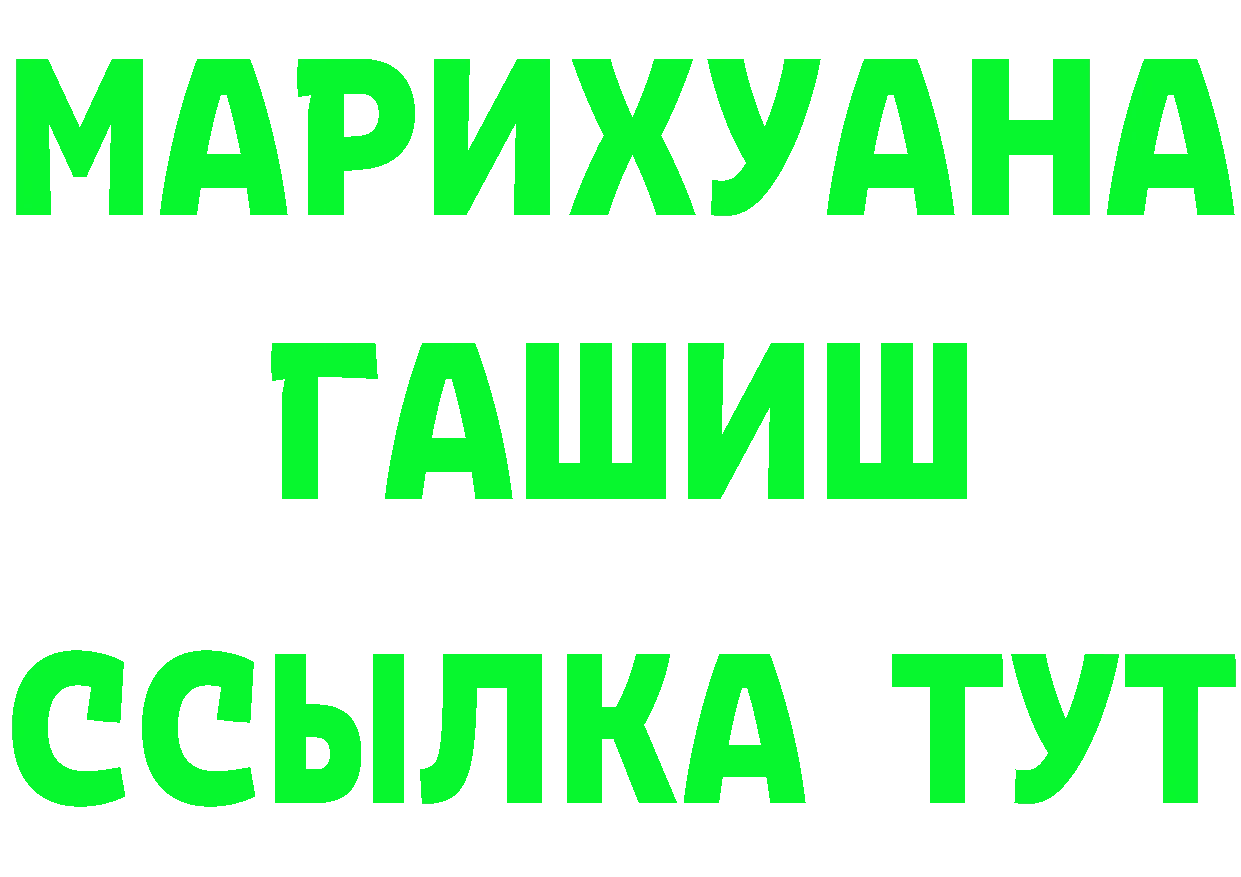 АМФ 97% сайт это мега Харовск