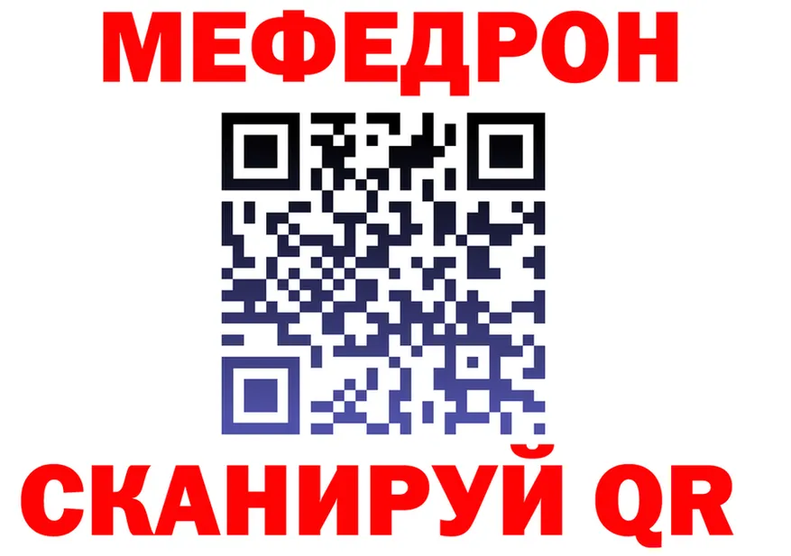 МЕФ 4 MMC зеркало это hydra Харовск