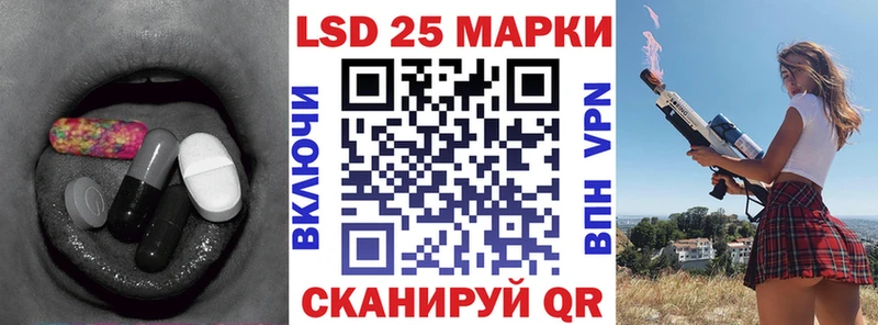 Лсд 25 экстази кислота  закладки  Харовск 