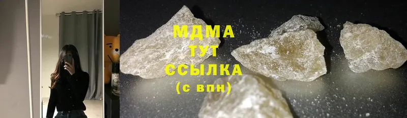 MDMA молли  Харовск 