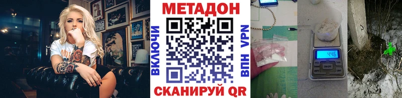 даркнет сайт  Харовск  МЕГА вход  МЕТАДОН кристалл 
