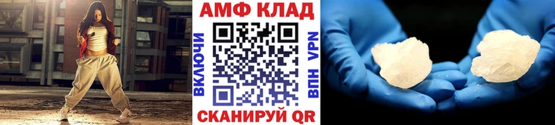 Первитин винт Харовск