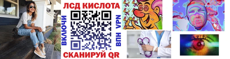 Марки 25I-NBOMe 1,8мг  Харовск 