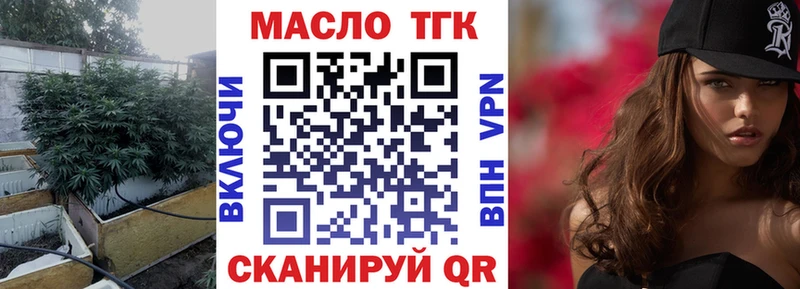 blacksprut вход  Харовск  ТГК Wax 